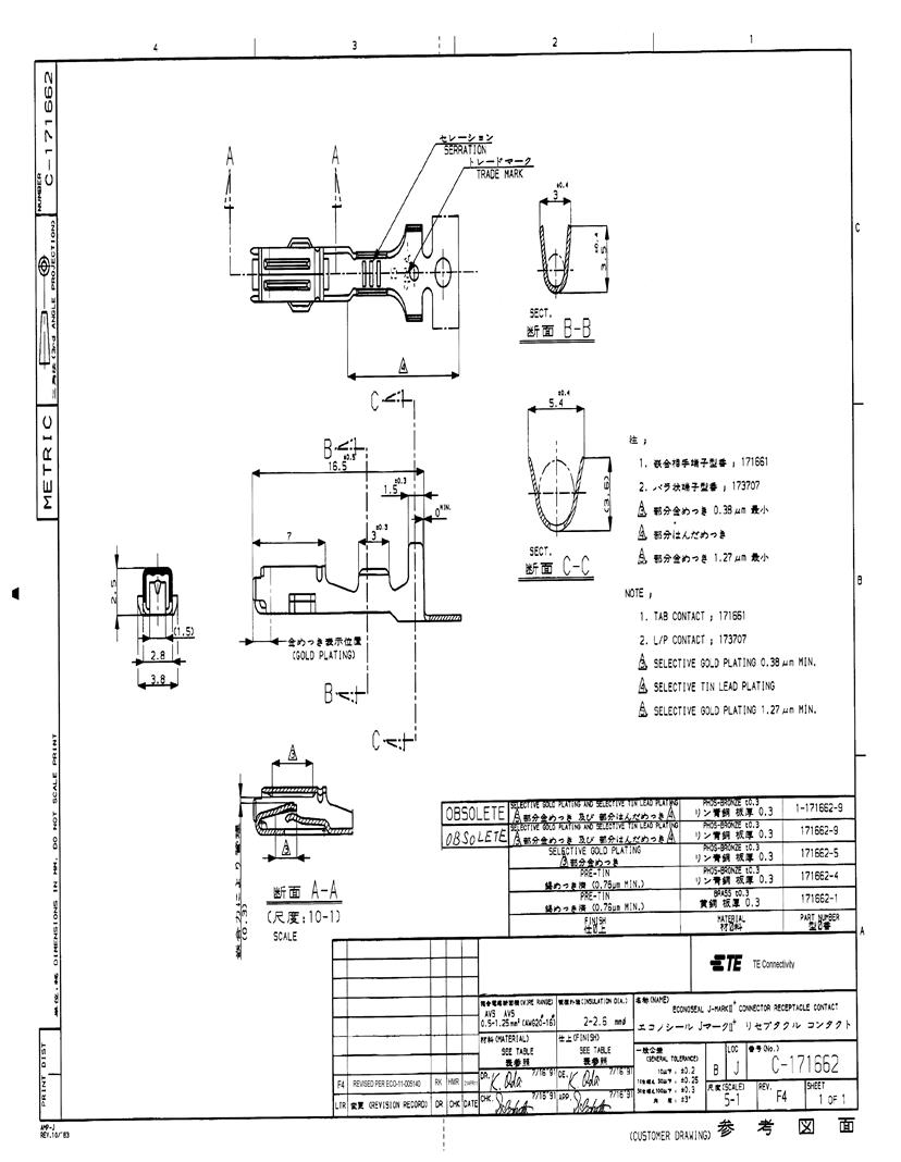 Search results for: 171662-1 Automotive Connectors Datasheets – Mouser